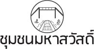 Mahasawat Logo